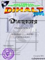 Diplom DiHalt 2005