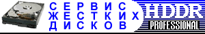 harddisks service center